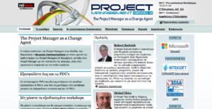 itSMF Hellas - Project Management Conference 2014