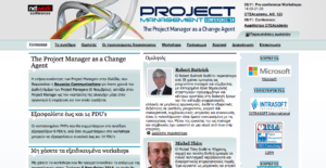 Project Management Conference 2014