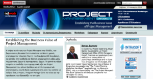 itSMF Hellas - Project Management Congress 2015