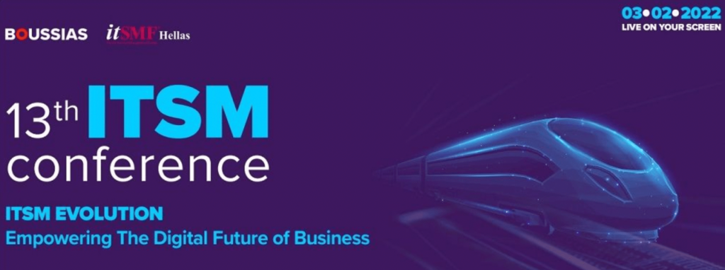 13th ITSM event